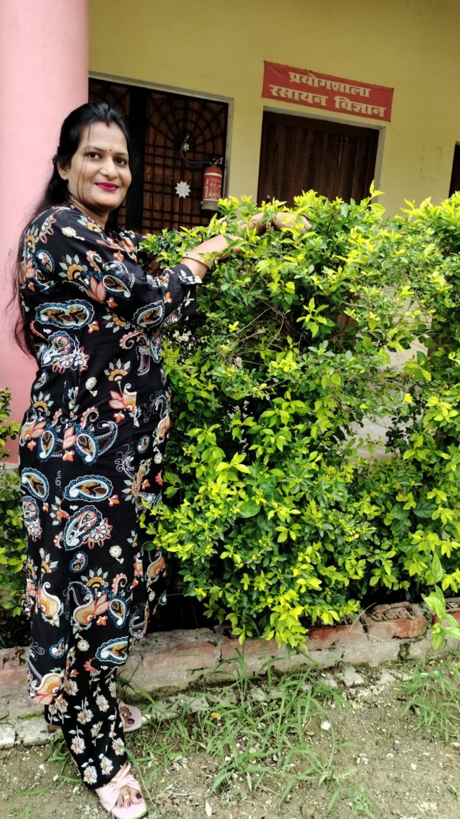 Sandhya